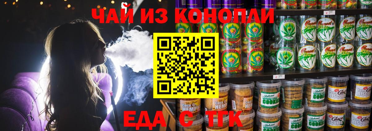 Кольчугино  Canna-Cookies марихуана  Вход с VPN 