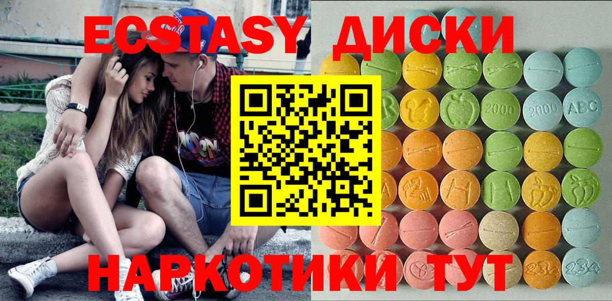 Экстази louis Vuitton Кольчугино