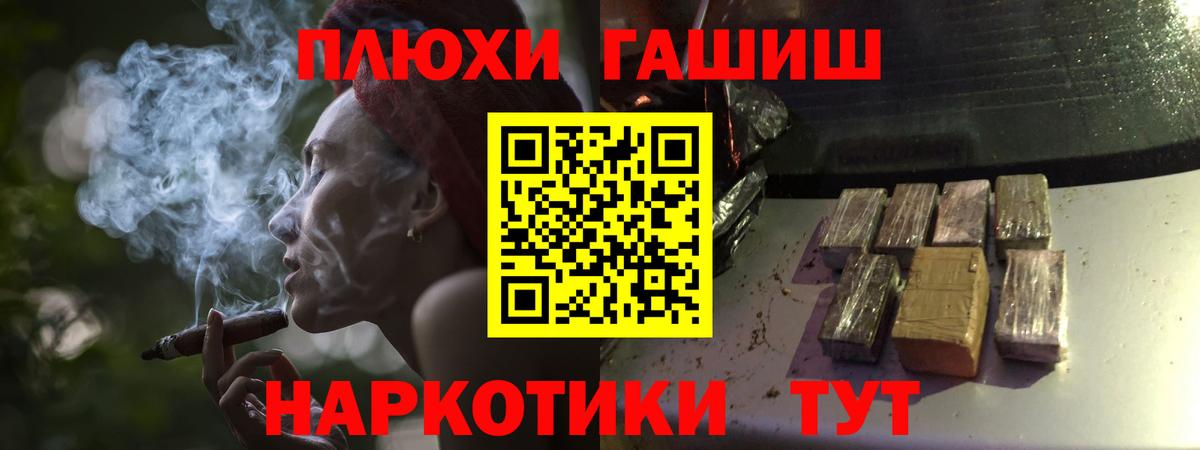 Кольчугино  сколько стоит  Вход с VPN  ГАШИШ  ГАШИШ гарик  ГАШ hashish 