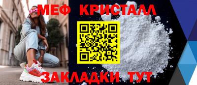 экстази Беслан