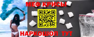 экстази Беслан