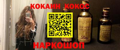 СК Бийск