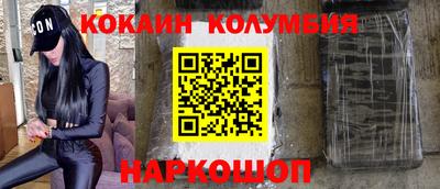 гашишное масло Берёзовский
