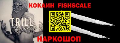 гашишное масло Берёзовский