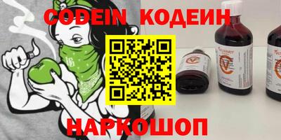 экстази Беслан