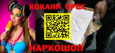 экстази Беслан