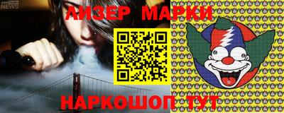 гашишное масло Берёзовский