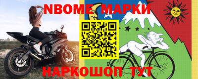 экстази Беслан