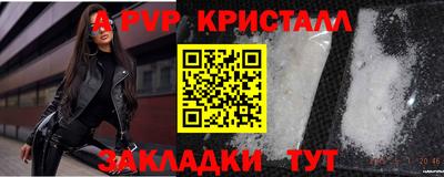 гашишное масло Берёзовский