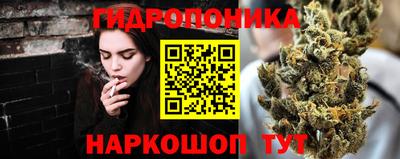 гашишное масло Берёзовский