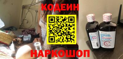 СК Бийск