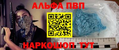 гашишное масло Берёзовский