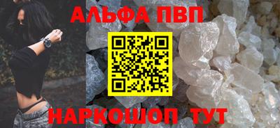 экстази Беслан