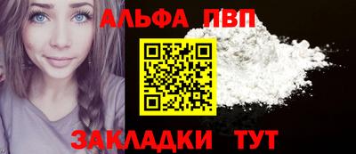 гашишное масло Берёзовский
