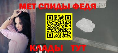 СК Бийск