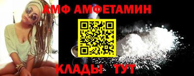 экстази Беслан
