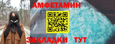 СК Бийск