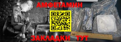 экстази Беслан