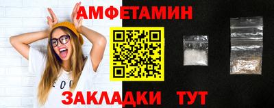 гашишное масло Берёзовский