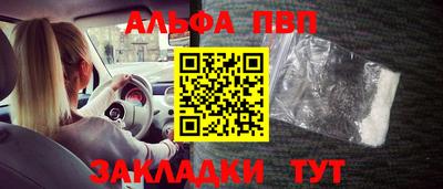 гашишное масло Берёзовский