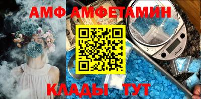 экстази Беслан