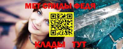 СК Бийск
