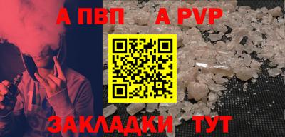 гашишное масло Берёзовский