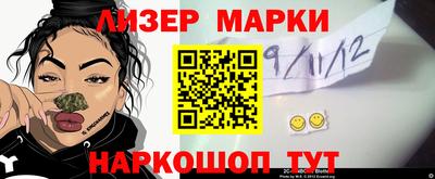 экстази Беслан