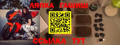 экстази Беслан
