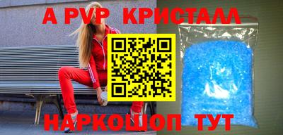 гашишное масло Берёзовский