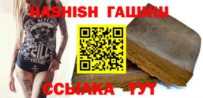 экстази Беслан