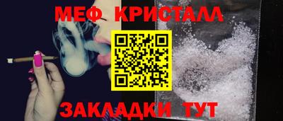 экстази Беслан