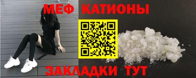 СК Бийск