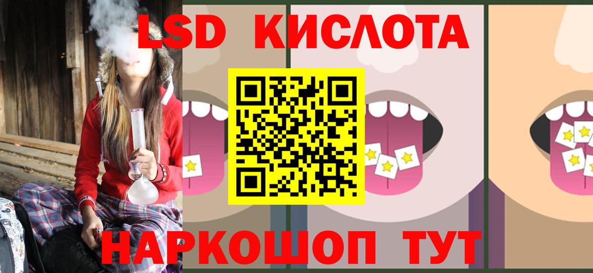 Лсд 25 экстази кислота Кольчугино
