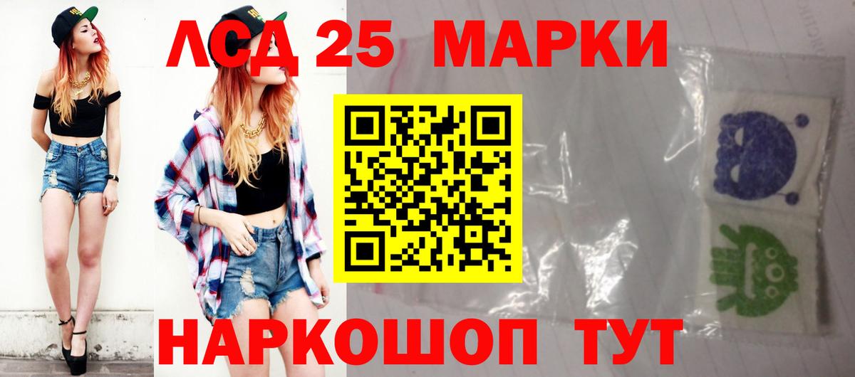 Лсд 25 экстази ecstasy  ЛСД экстази ecstasy  Кольчугино  Вход с VPN 