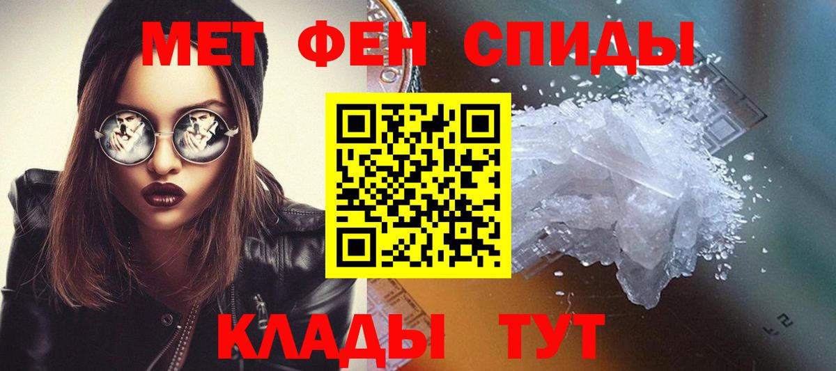 Кольчугино  МЕТАМФЕТАМИН Methamphetamine  МЕТАМФЕТАМИН Methamphetamine  Вход с VPN 