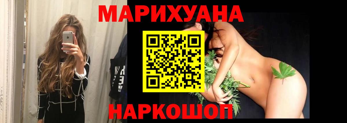 Конопля Amnesia  Шишки марихуана план  Кольчугино  Каннабис Bruce Banner  Каннабис марихуана  Вход с VPN 